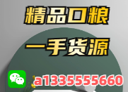 香煙廠家直銷一手